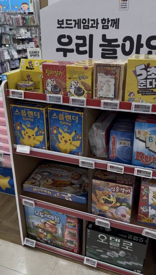 Splendor Pokemon on the shelf at a Korean board game shop