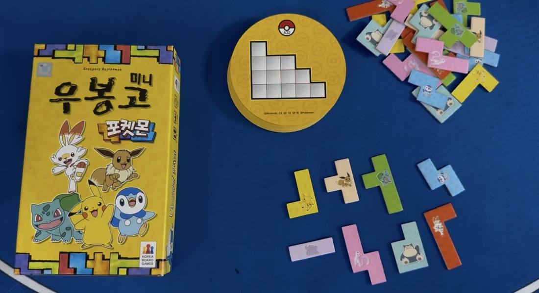 Ubongo Mini Pokemon box with polyomino tiles and puzzle cards
